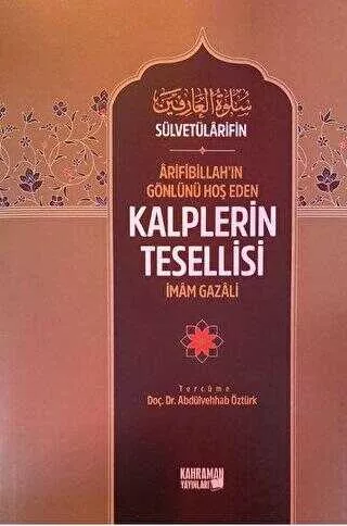 KAHRAMAN YAYINLARI