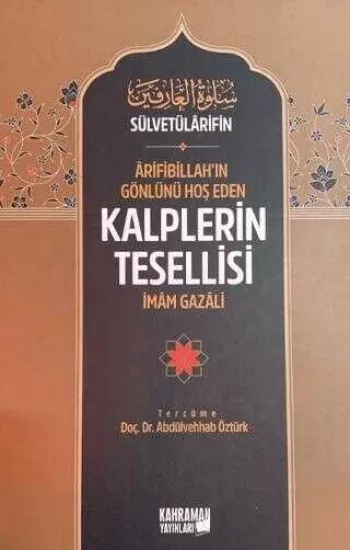 KAHRAMAN YAYINLARI