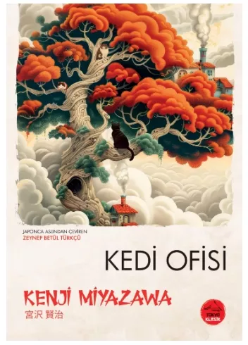 KEDİ OFİSİ