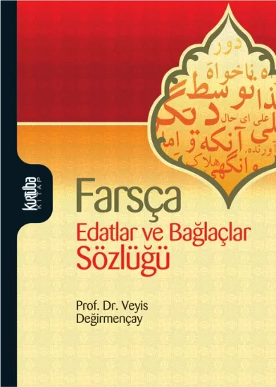 KURTUBA KİTAP