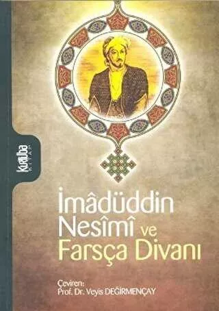 KURTUBA KİTAP