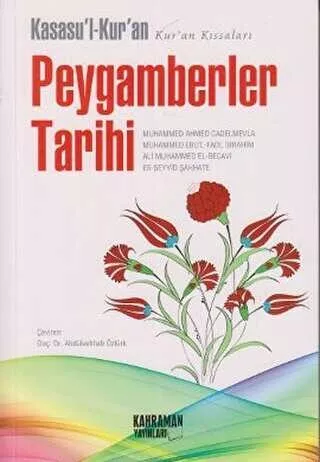 KAHRAMAN YAYINLARI